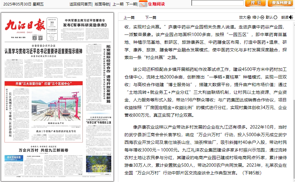 微信圖片_20250602095948.png
