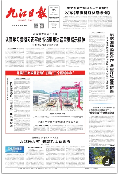 微信圖片_20250602095942.png