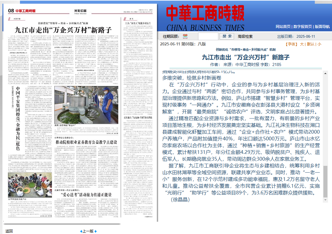 微信圖片_20250611150623.png